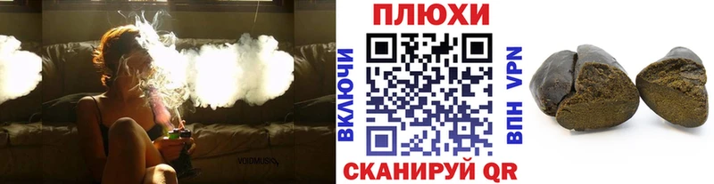 Магазин наркотиков Щёлково СК Меф Каннабис Кокаин