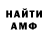 Amphetamine Premium Ivan Ivanech