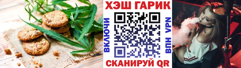 как найти закладки  Щёлково  гидра как войти  Canna-Cookies конопля 