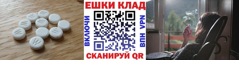 Экстази диски  Щёлково 