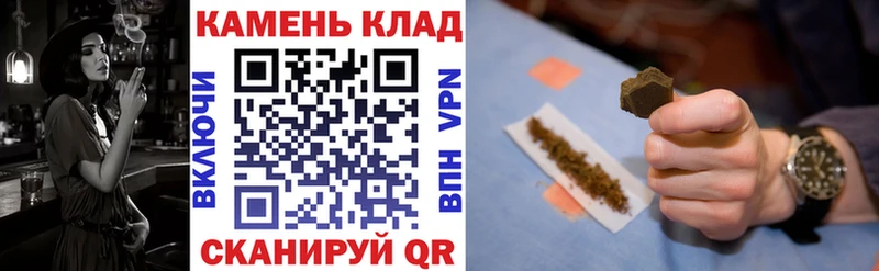 ГАШ Cannabis  наркотики  KRAKEN зеркало  Щёлково 