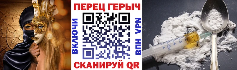 хочу blacksprut ONION ГЕРОИН Heroin Щёлково