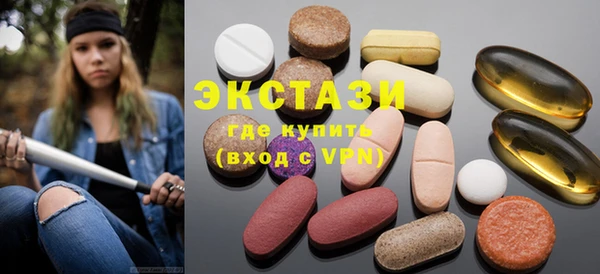 MDMA Premium VHQ Володарск