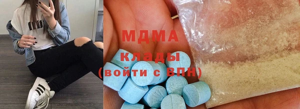 МДМА Волосово