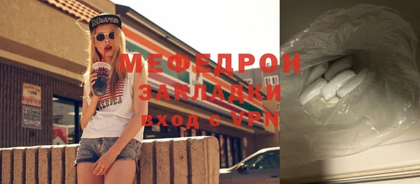 spice Волоколамск