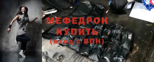 гашик Вязьма