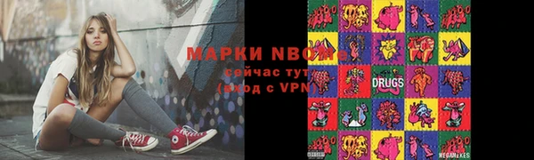 MDMA Premium VHQ Володарск