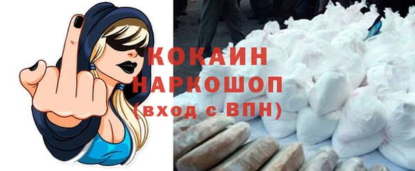 spice Волоколамск