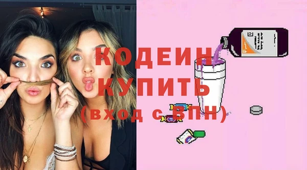 spice Волоколамск