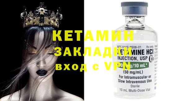 гашик Вязьма