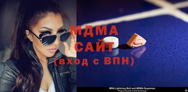 spice Волоколамск