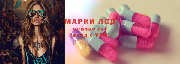 spice Волоколамск