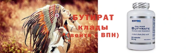 spice Волоколамск
