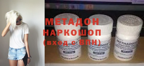 MDMA Premium VHQ Володарск