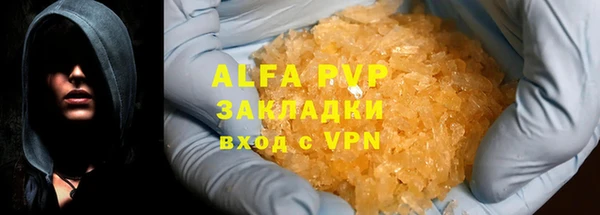 MDMA Premium VHQ Володарск