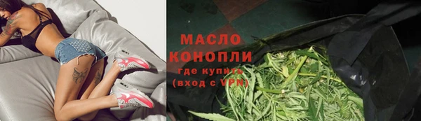 МДМА Волосово