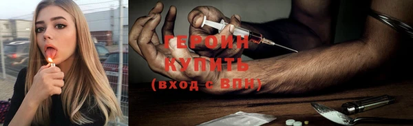 гашик Вязьма