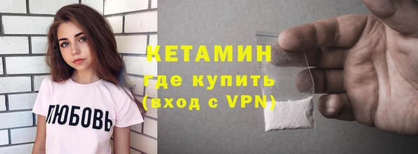 MDMA Premium VHQ Володарск