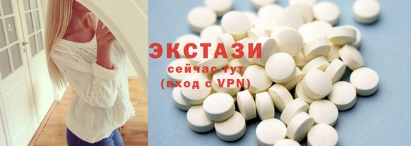 MDMA Premium VHQ Володарск
