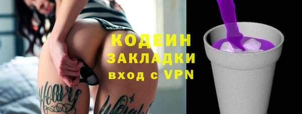 МДМА Волосово