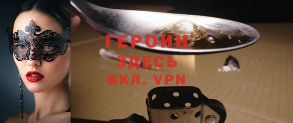гашик Вязьма