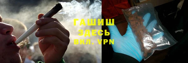 МДМА Волосово