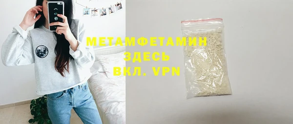 ГАЛЛЮЦИНОГЕННЫЕ ГРИБЫ Вязники