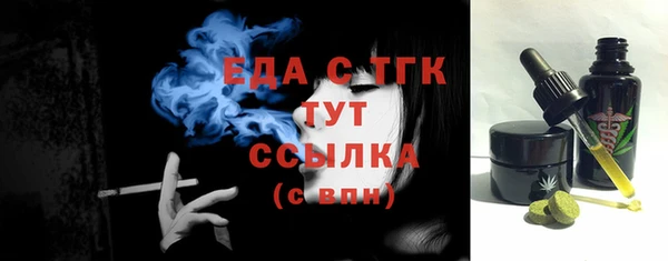 spice Волоколамск