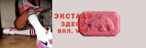 MDMA Premium VHQ Володарск