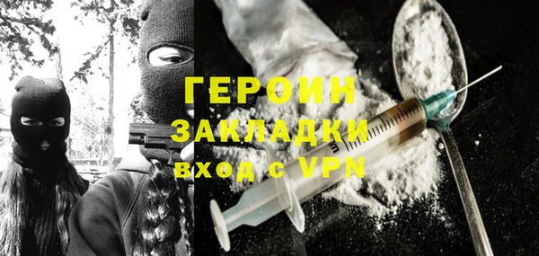 гашик Вязьма