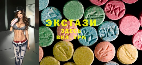 spice Волоколамск