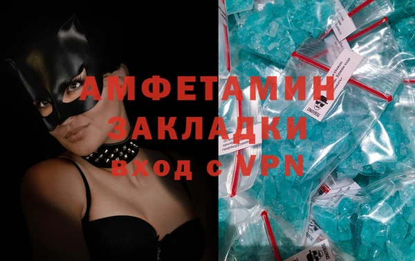 MDMA Premium VHQ Володарск