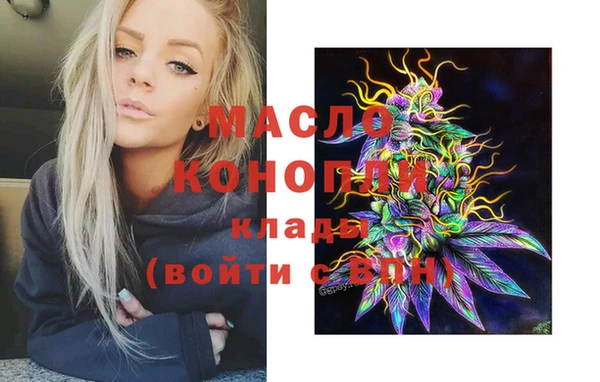 МДМА Волосово