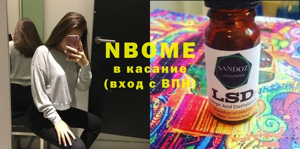MDMA Premium VHQ Володарск