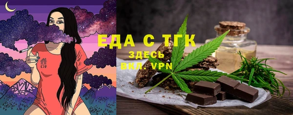 spice Волоколамск