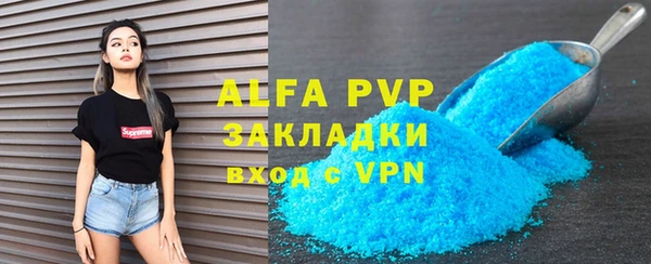 МДМА Волосово