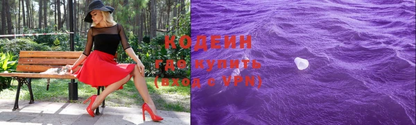 MDMA Premium VHQ Володарск