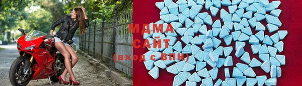 МДМА Волосово