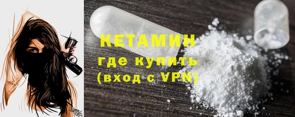 МДМА Волосово
