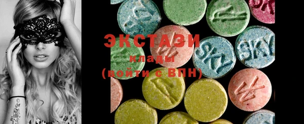 MDMA Premium VHQ Володарск