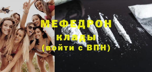 spice Волоколамск