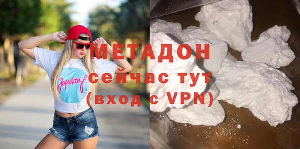 МДМА Волосово