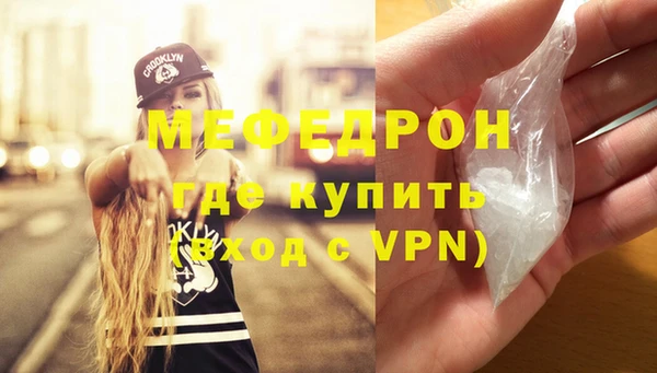 MDMA Premium VHQ Володарск