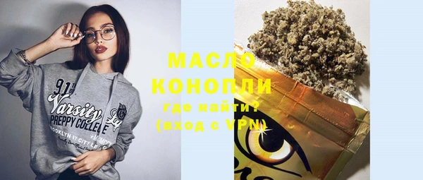 spice Волоколамск
