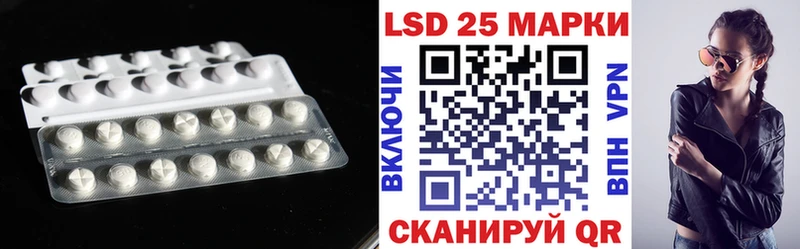 закладки  Щёлково  LSD-25 экстази ecstasy 
