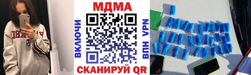 MDMA молли  купить наркоту  Щёлково 