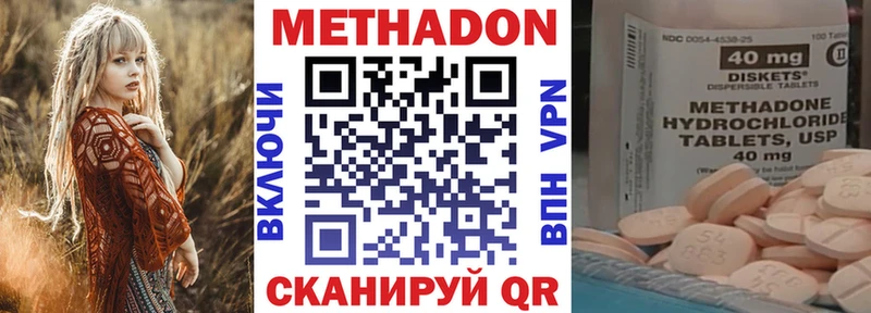 даркнет сайт  blacksprut рабочий сайт  МЕТАДОН мёд  Щёлково 