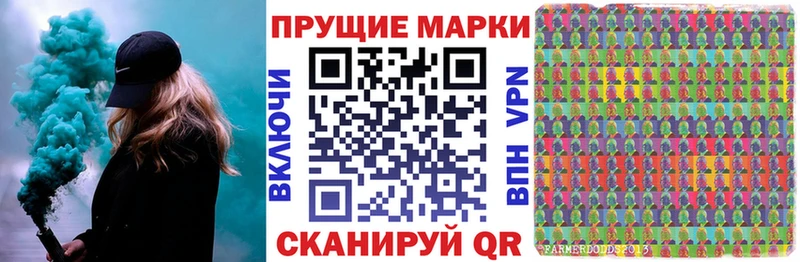 Марки 25I-NBOMe 1,8мг  Щёлково 