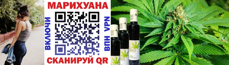 дарнет шоп  Щёлково  Каннабис Ganja 